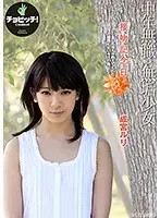 BTH-015 JAV Movie