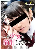 BTH-063 JAV Movie