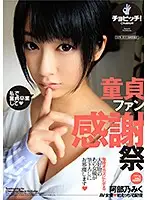 BTH-068 JAV Movie