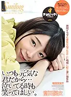 BTH-116 JAV Movie