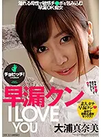 BTH-127 JAV Movie