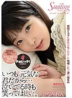 BTH-139 JAV Movie