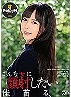 BTH-149 JAV Movie