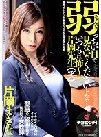 BTH-198 JAV Movie