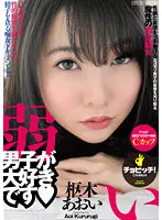 BTH-204 JAV Movie