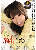 BTH-230 JAV Movie