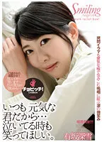 BTH-238 JAV Movie