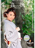 BTH-244 JAV Movie