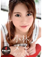 BTH-291 JAV Movie