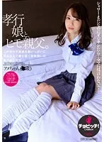 BTH-315 JAV Movie