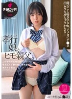 BTH-339 JAV Movie