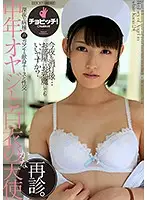 CLO-048 JAV Movie