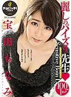 CLO-079 JAV Movie