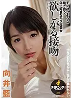 CLO-139 - A Girl Who Loves To Kiss And Fuck (Not Her Real Name) Ai Mukai