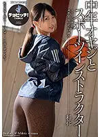 CLO-197 JAV Movie