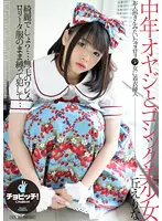 CLO-216 JAV Movie