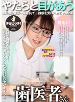 CLO-241 JAV Movie