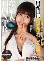 CLO-252 -  Such a shite, youre a bad dad I was seduced on the day I gave birth. Karen Asahina