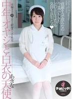 CLO-330 JAV Movie