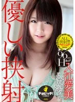 CLO-357 JAV Movie