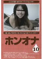 amaban-10 - Real Pussy Play 10