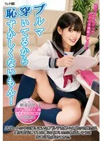 FGAN-122 JAV Movie