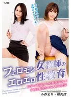 FGAN-127 JAV Movie