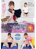 FGAN-140 JAV Movie