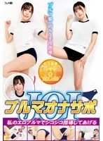 FGAN-143 JAV Movie