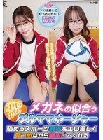 FGAN-159 JAV Movie