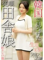 OSST-034 JAV Movie