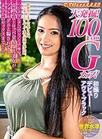 PSST-009 JAV Movie