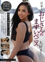 PSST-050 JAV Movie