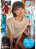 BDSR542-03 JAV Movie