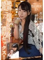 BDSR547-04 JAV Movie