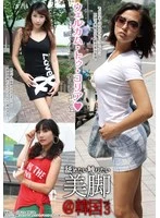 HUSR-055-03 JAV Movie