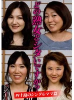 HUSR299-03 JAV Movie