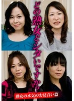 HUSR299-04 JAV Movie