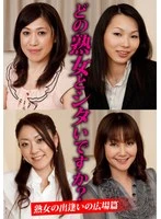 HUSR299-05 JAV Movie