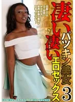 HUST-043-03 JAV Movie