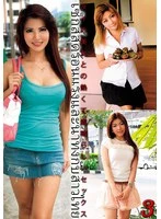 HUST-064-03 JAV Movie