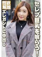 SGSR358-04 JAV Movie