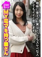 SGSR359-02 JAV Movie