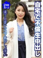 SGSR359-03 JAV Movie