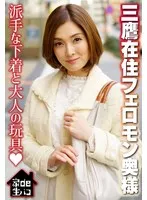 SGSR359-04 JAV Movie