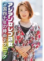 SGSR364-06 JAV Movie