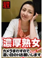 SGSR365-07 JAV Movie