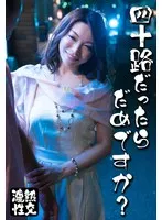 SGSR365-09 JAV Movie