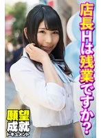 SGSR368-03 JAV Movie