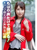 SGSR371-02 JAV Movie